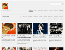 Tablet Screenshot of music.kaminari.info